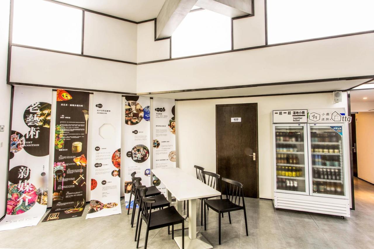סוג'ואו Together Hostel Suzhou מראה חיצוני תמונה